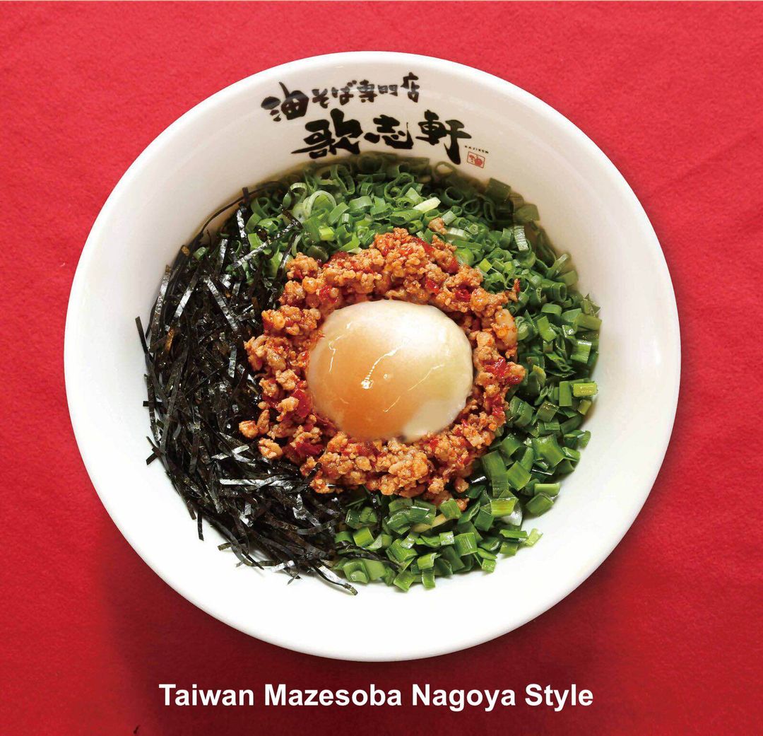 Taiwan Mazesoba Nagoya Style