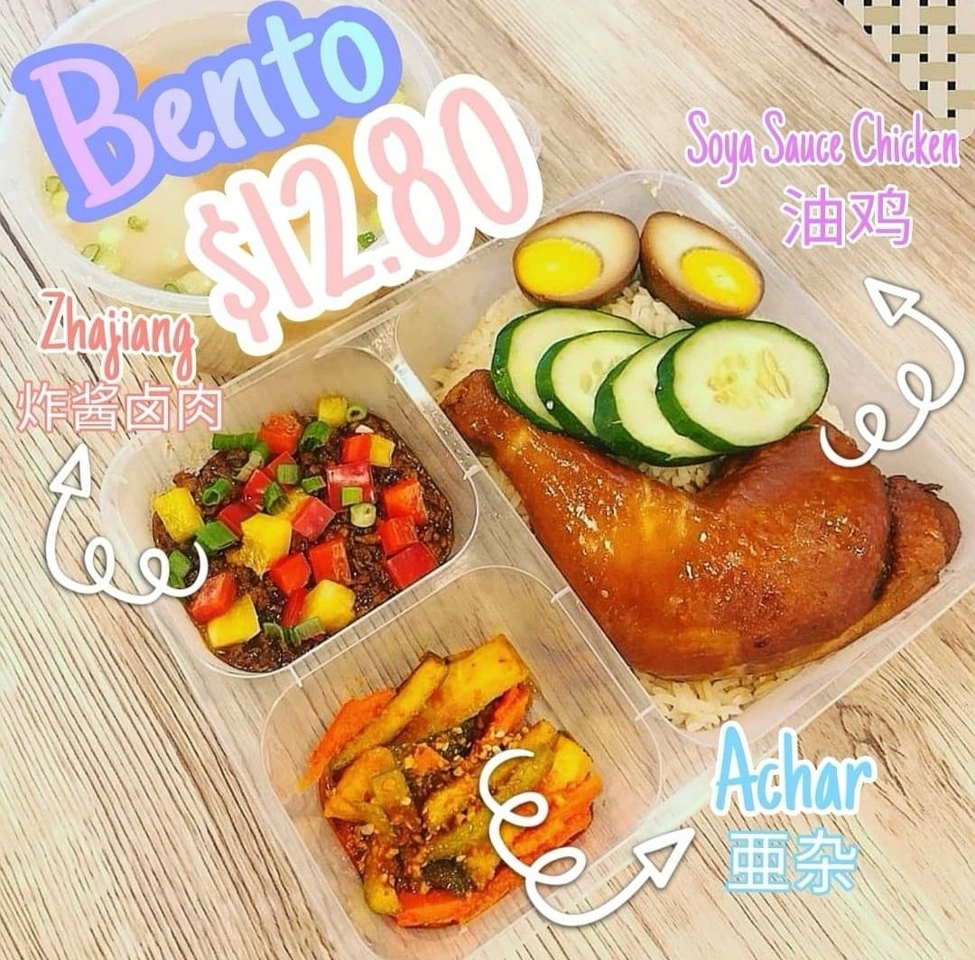 Signature Zhajiang Bento