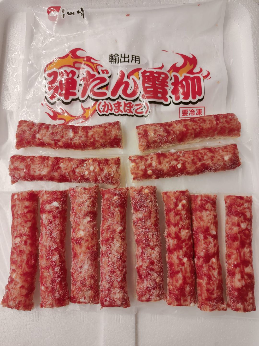 DAN DAN KANI YANAGI
