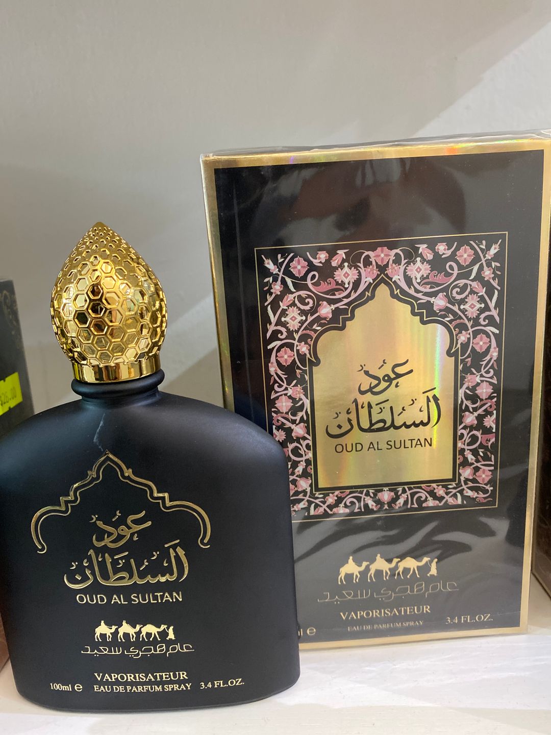 Oud Al Sultan ( Black )