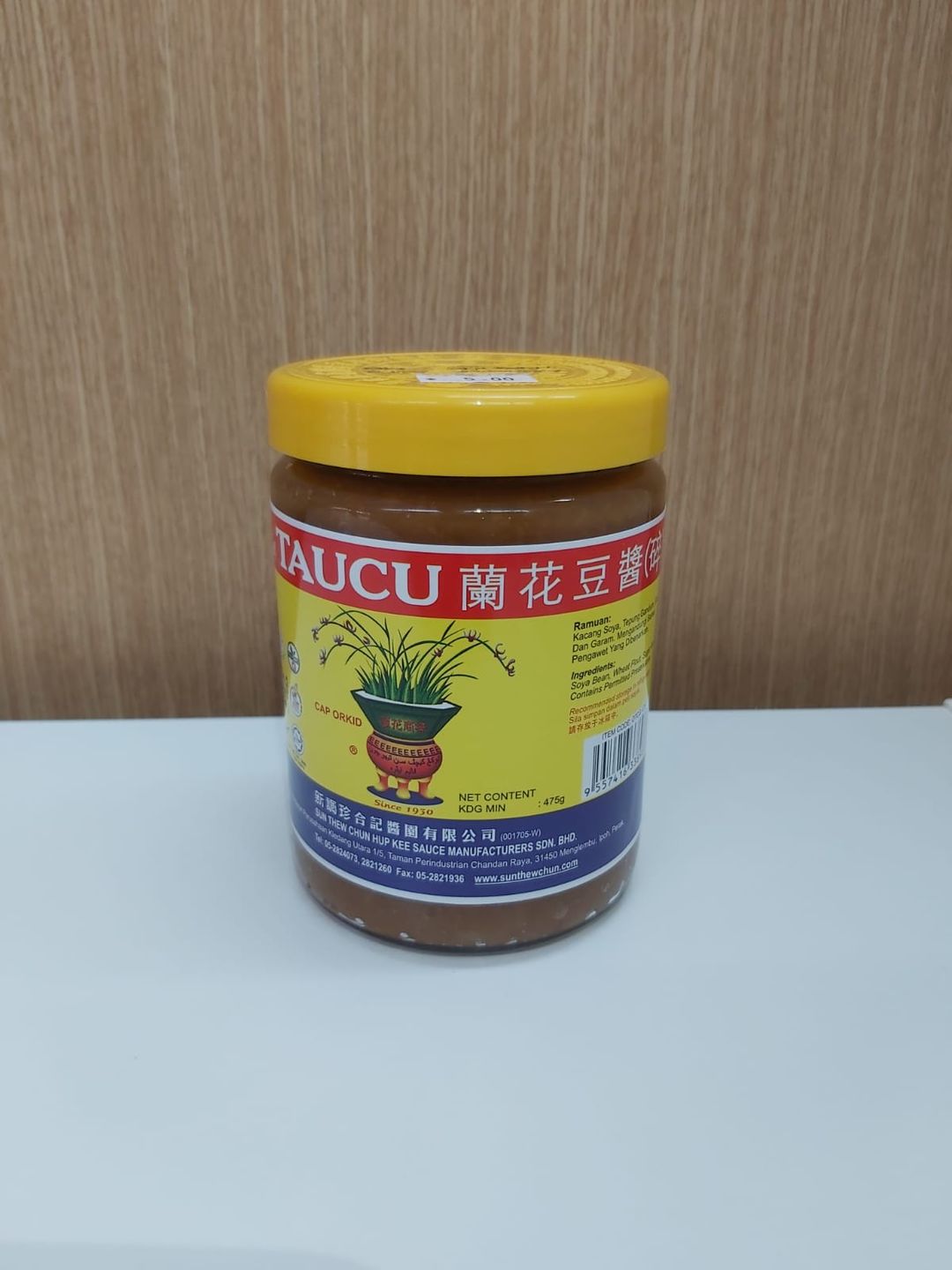 Orchid Brand Broad Bean Paste(Taucu) 兰花牌豆瓣酱