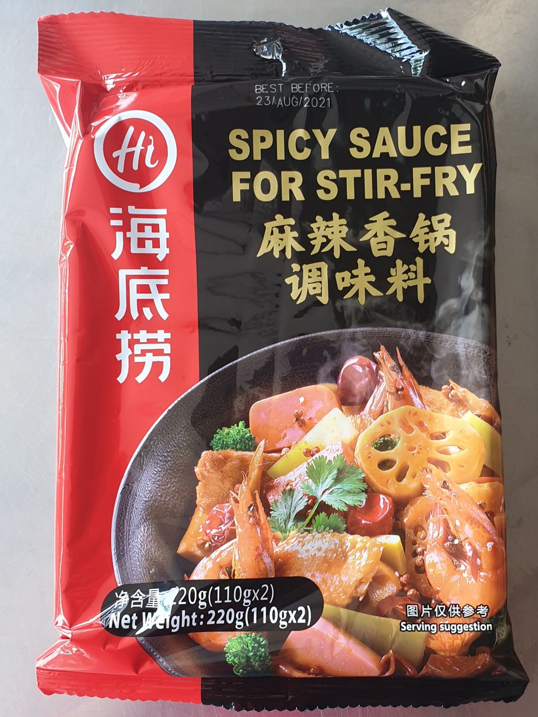 HaiDiLao Spicy Sauce For Stir-Fry