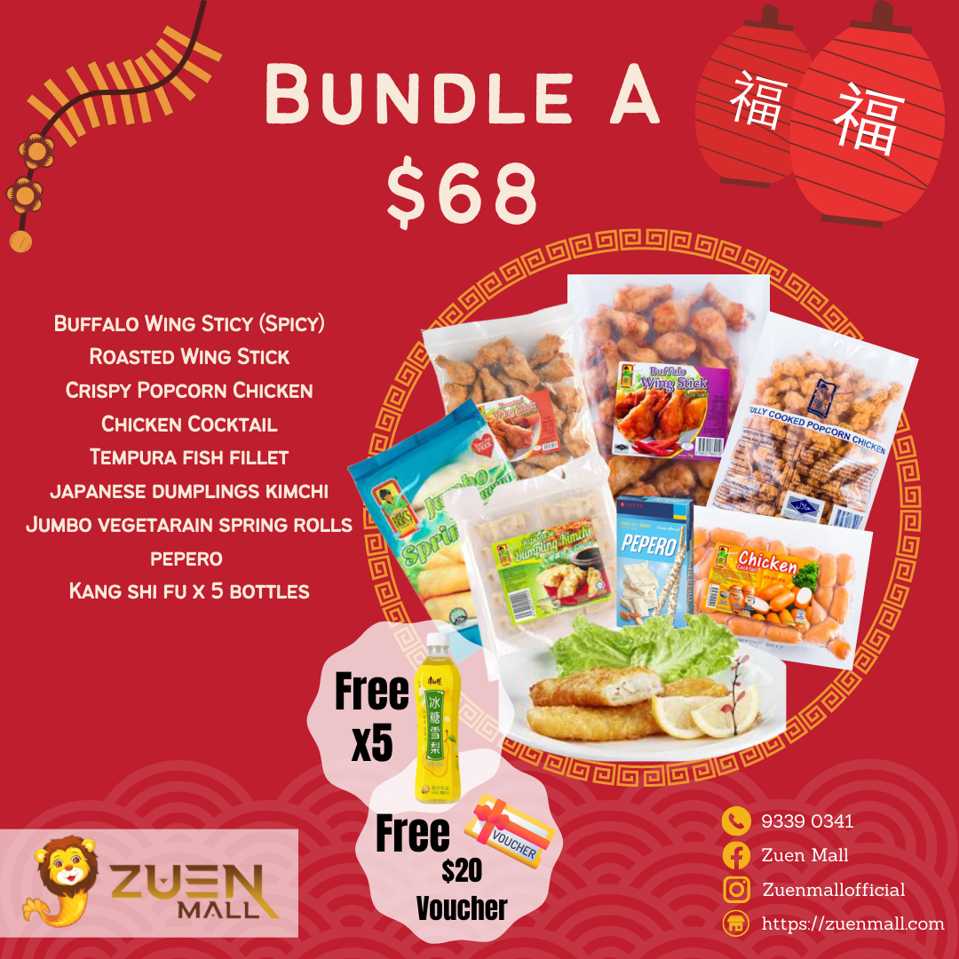Party Bundle A | 派对套餐A