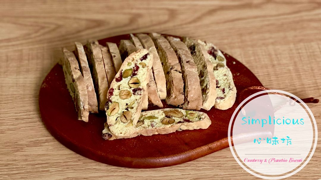 Cranberry & Pistachio Biscotti 