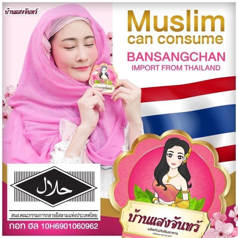 Sane Nang breast Enhancement Pills