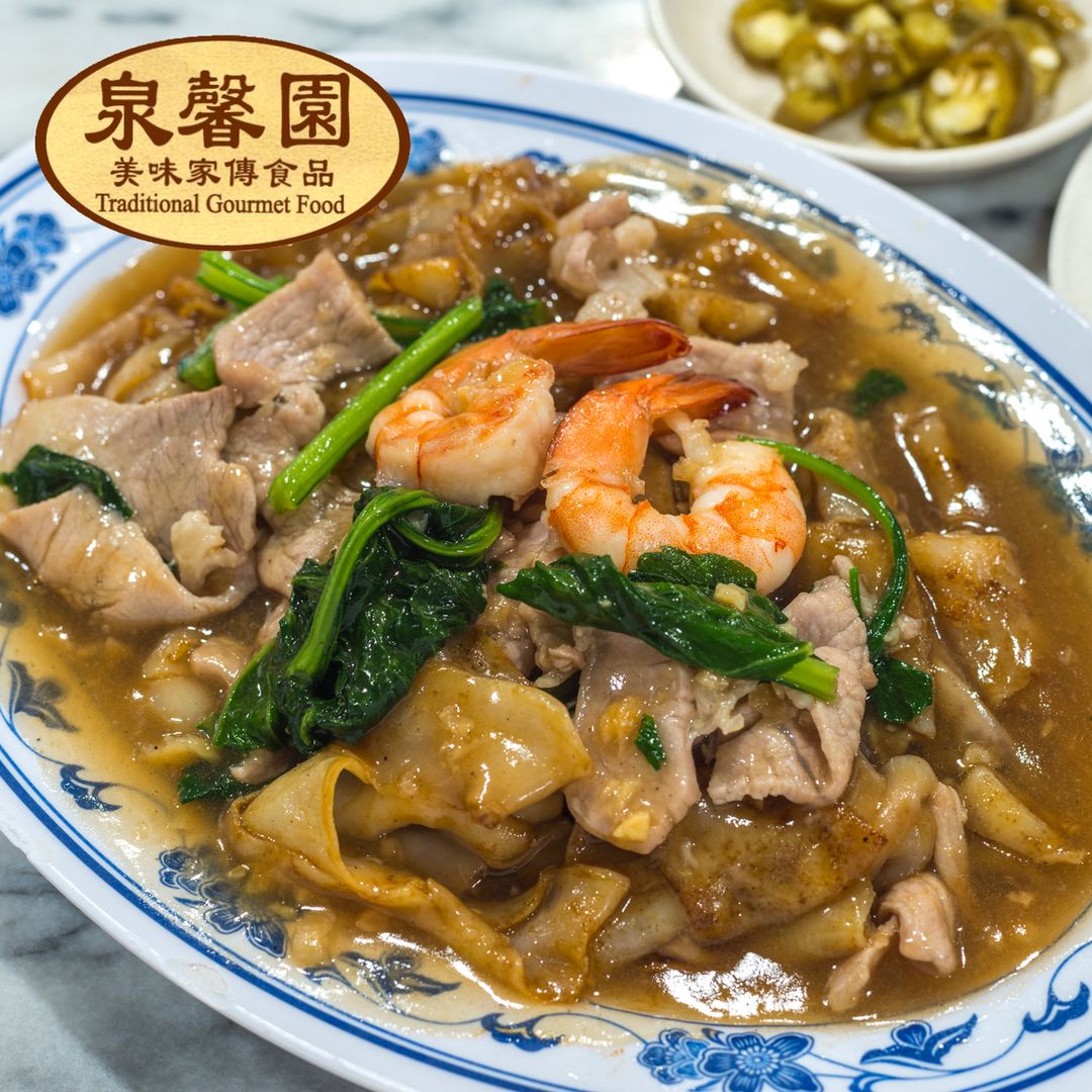 Seafood Horfun 海鲜河粉