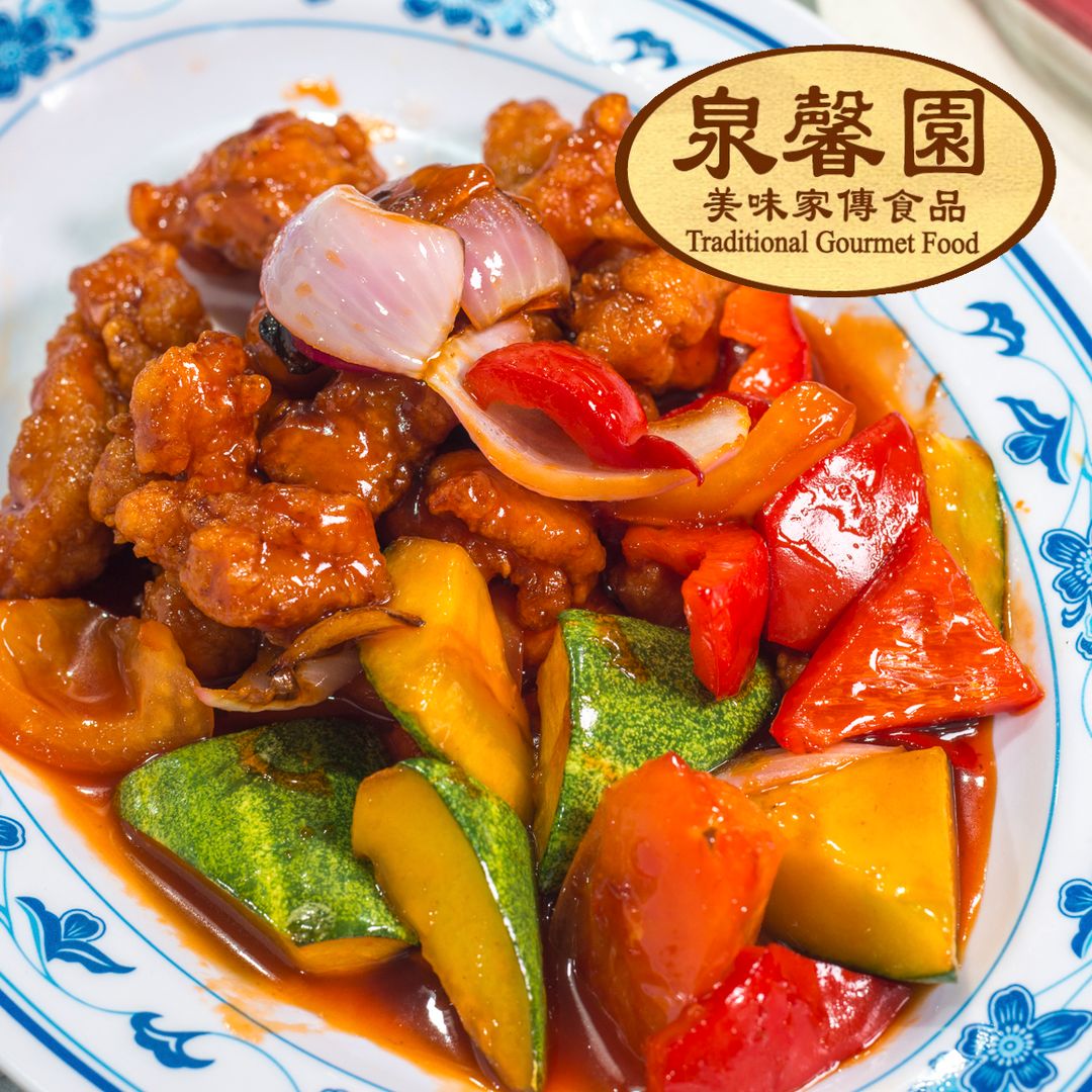 Sweet & Sour Pork 咕噜肉