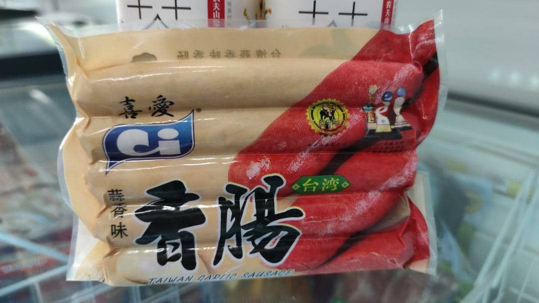 喜爱 台湾香肠 (蒜香）