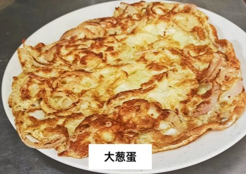 T 3 - 大葱蛋 (Fried Onion Egges)