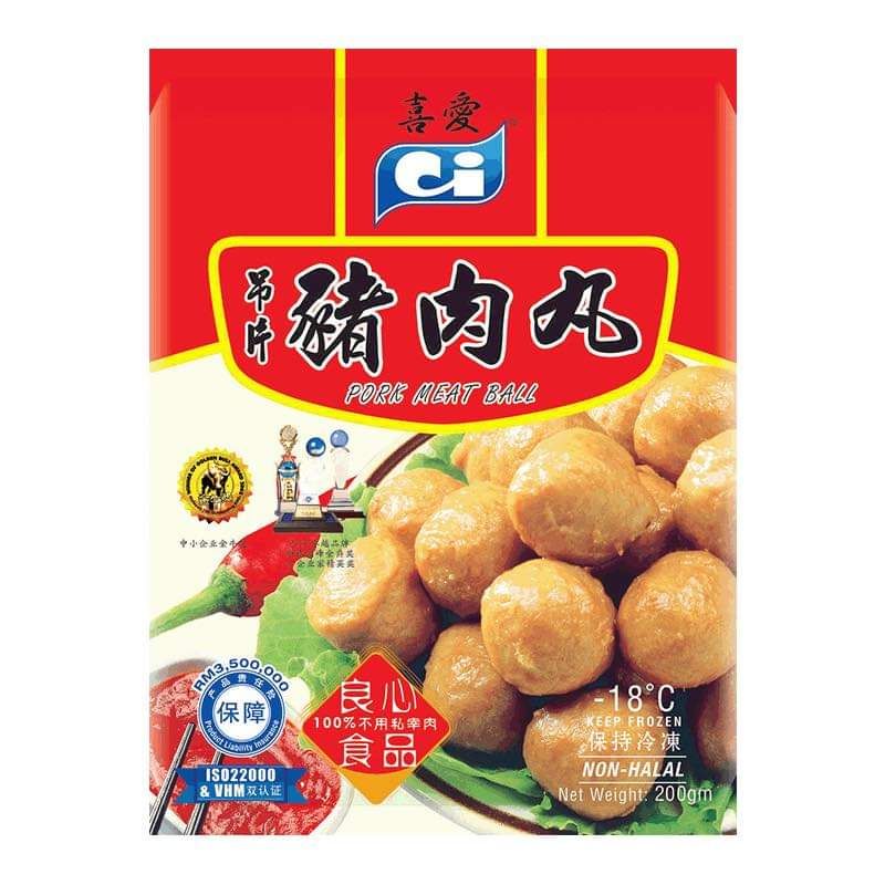 Pork Meat Ball (1kg) 猪肉丸 (1kg)