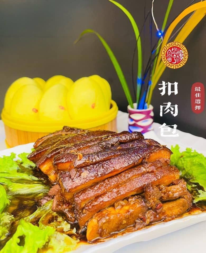 扣肉包 