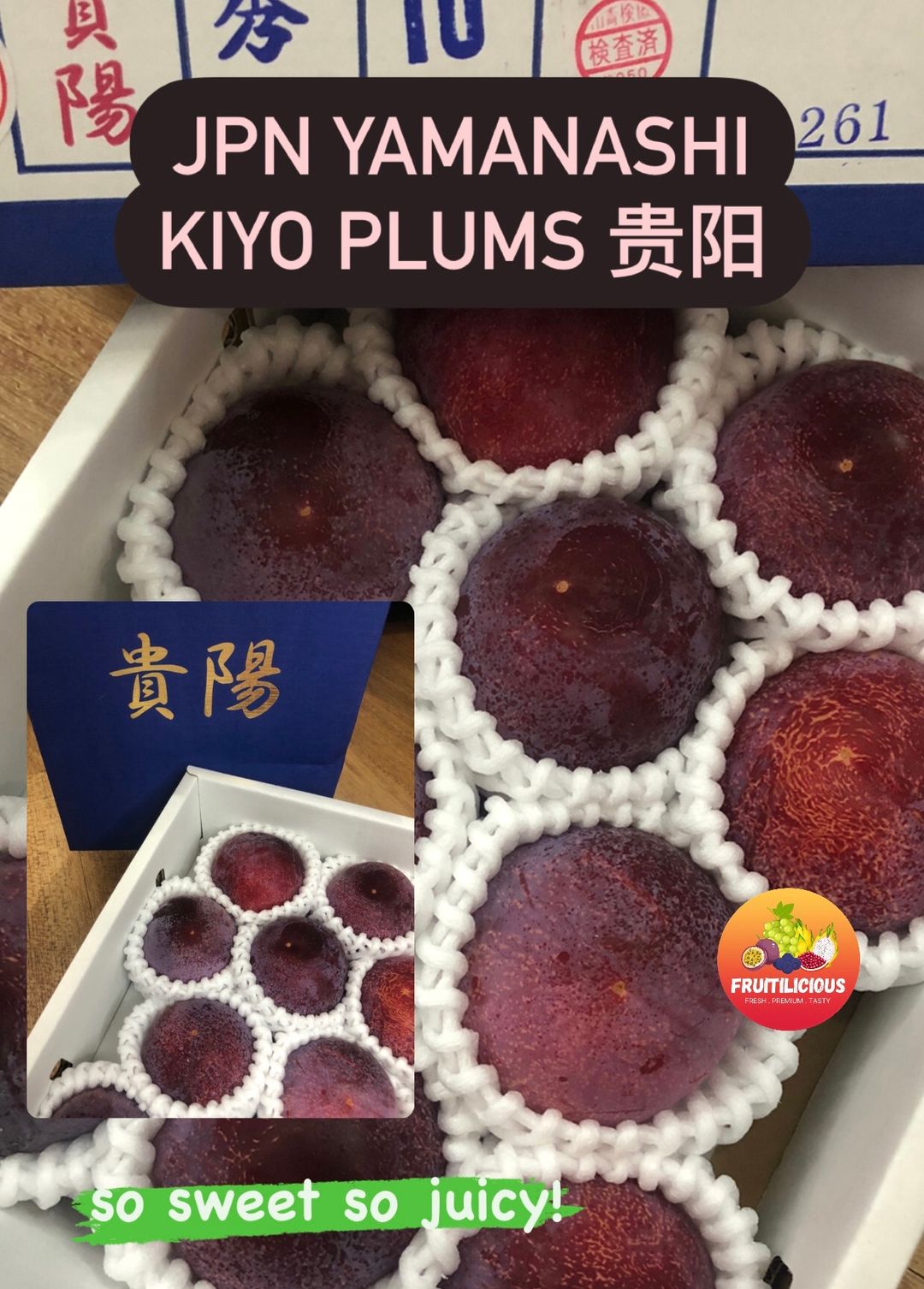 JPN PREMIUM YAMANASHI KIYO PLUMS 贵阳 GIFTBOX