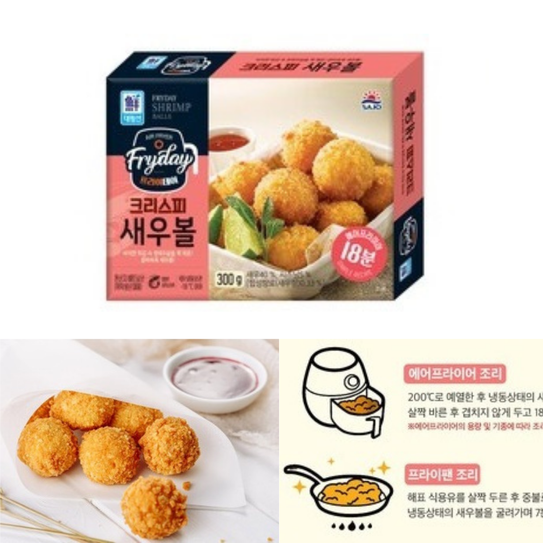 Crispy Menbosha - Prawn Toast 멘보샤 