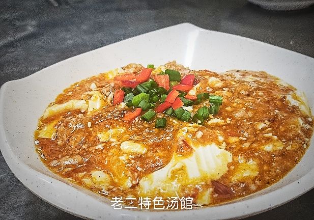 T 1 - 麻婆豆腐 (Mapo Tofu)