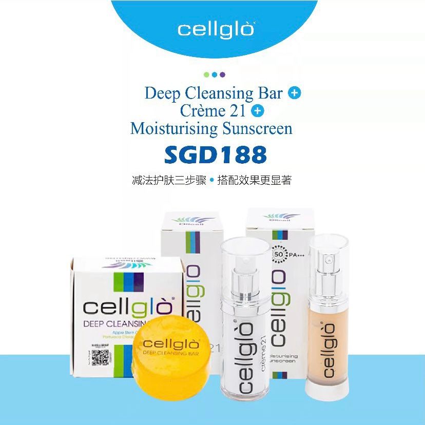 Cellglò 3in1 Set 护肤三宝