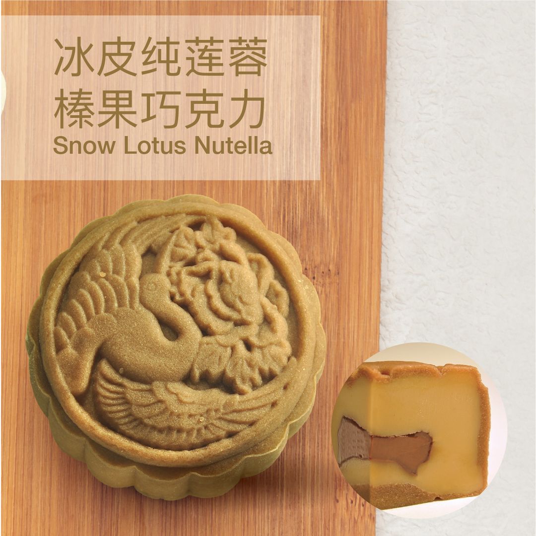 MC20 Snow Lotus Nutella 冰皮纯莲蓉榛果巧克力