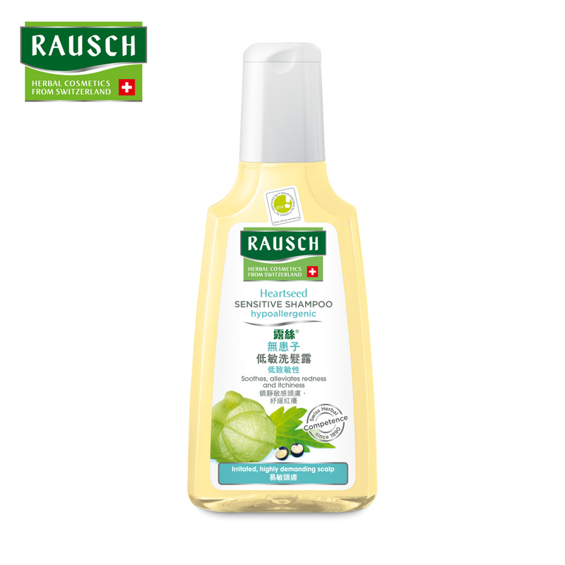 Heartseed Shampoo 200ml