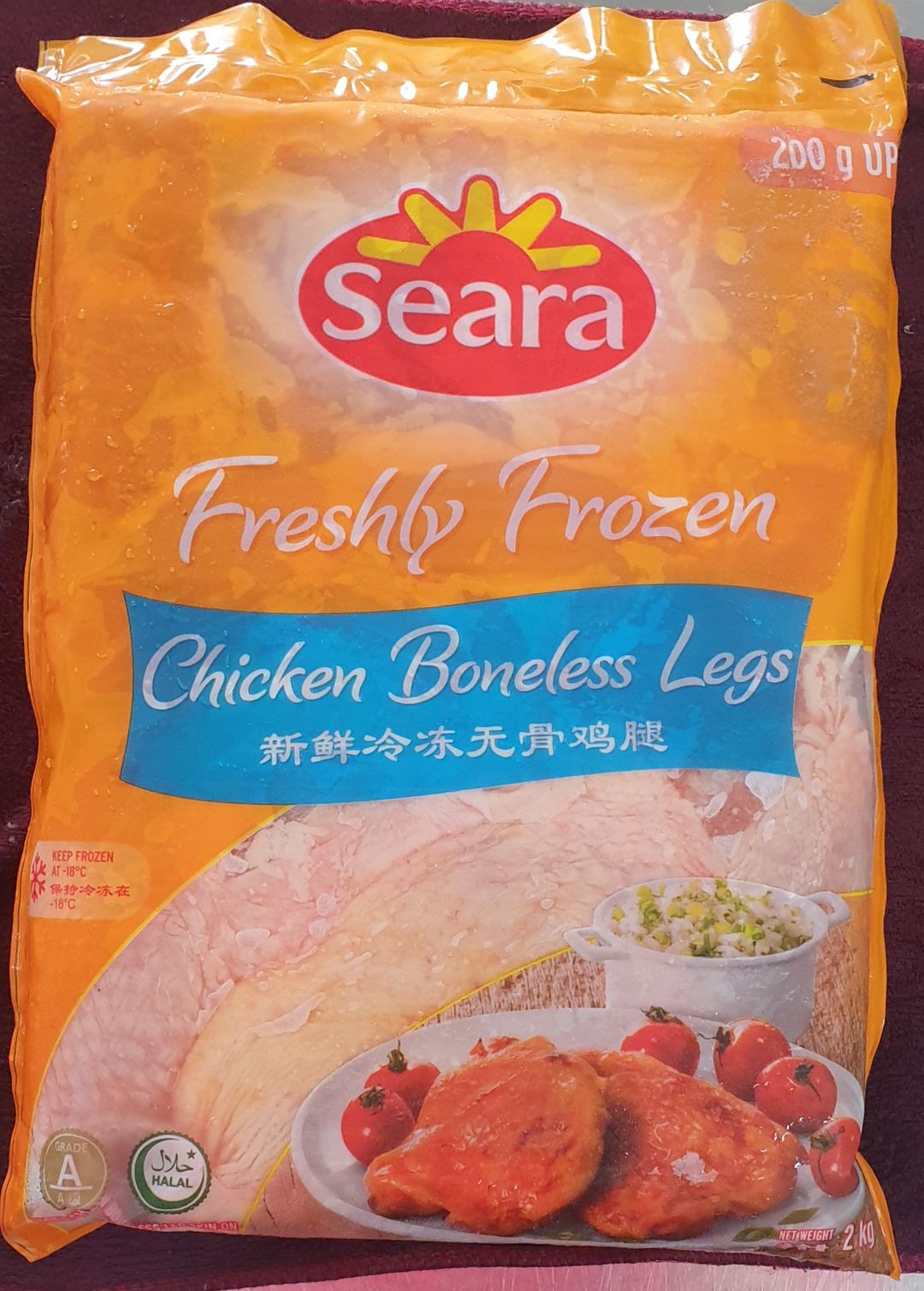 Seara Boneless Chicken Leg