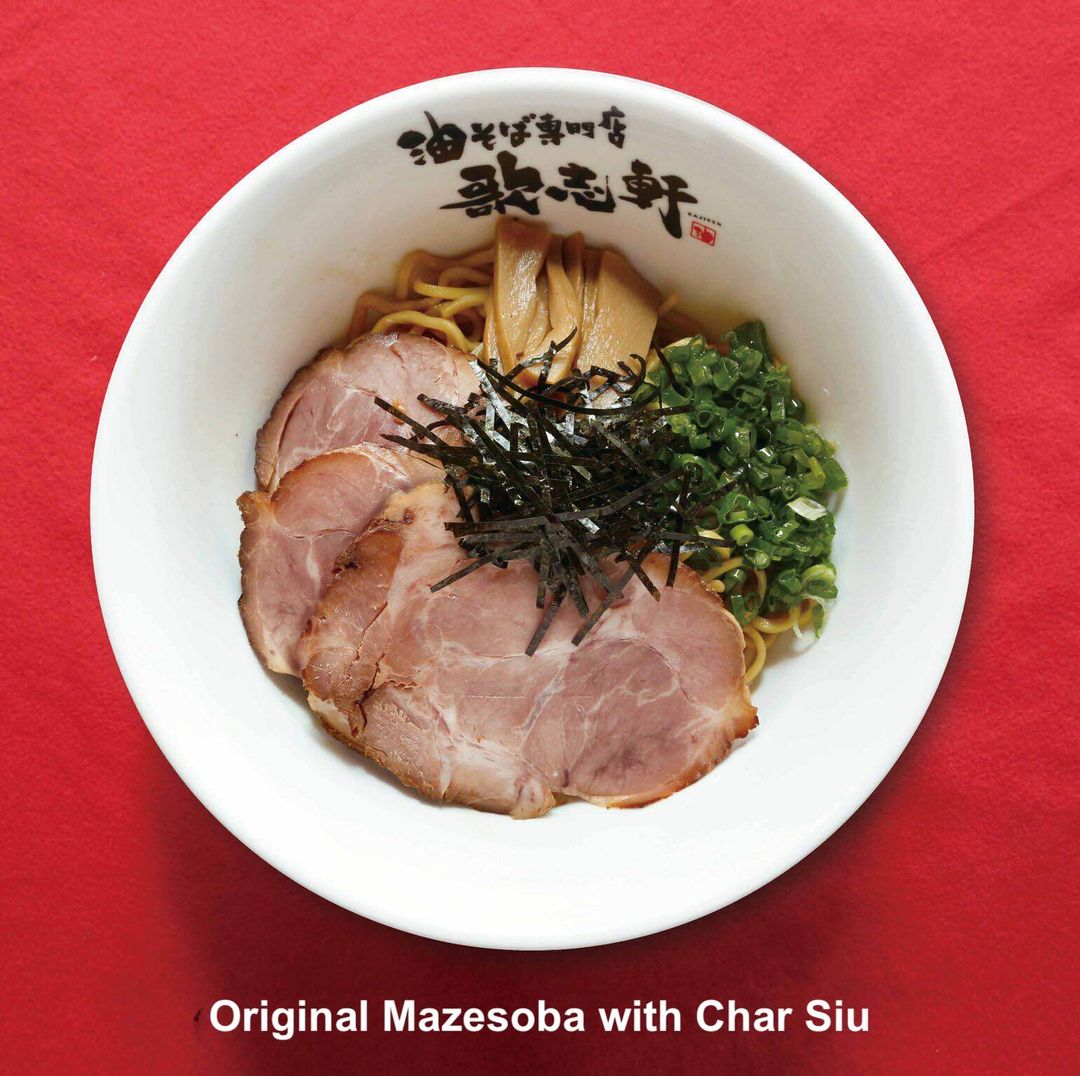 Original Mazesoba with Char Siu