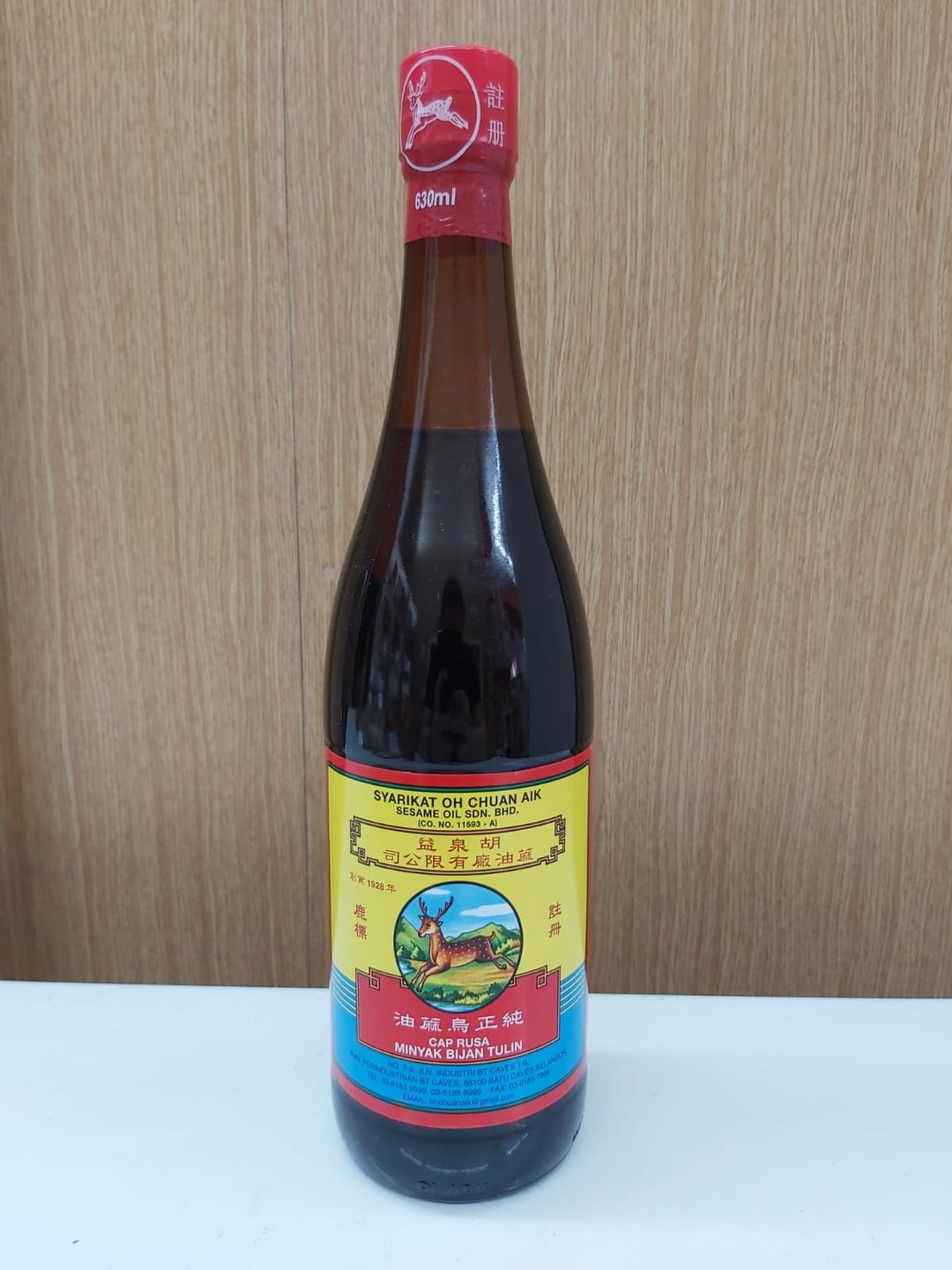 Sesame Oil 鹿标麻油