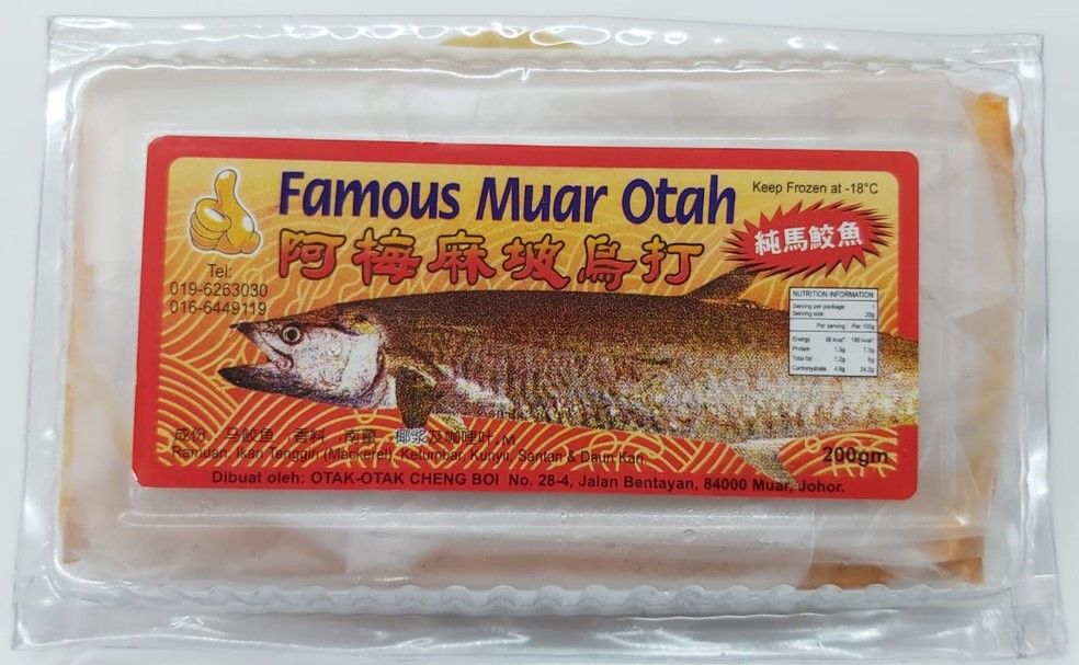 Muar Otah 麻坡阿梅乌达 