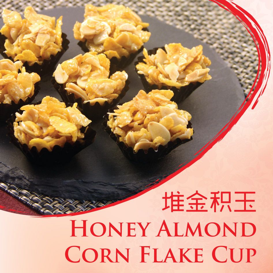 堆金积玉 • Crispy Honey Almond Corn Flake Cup (U.P. $26.80)