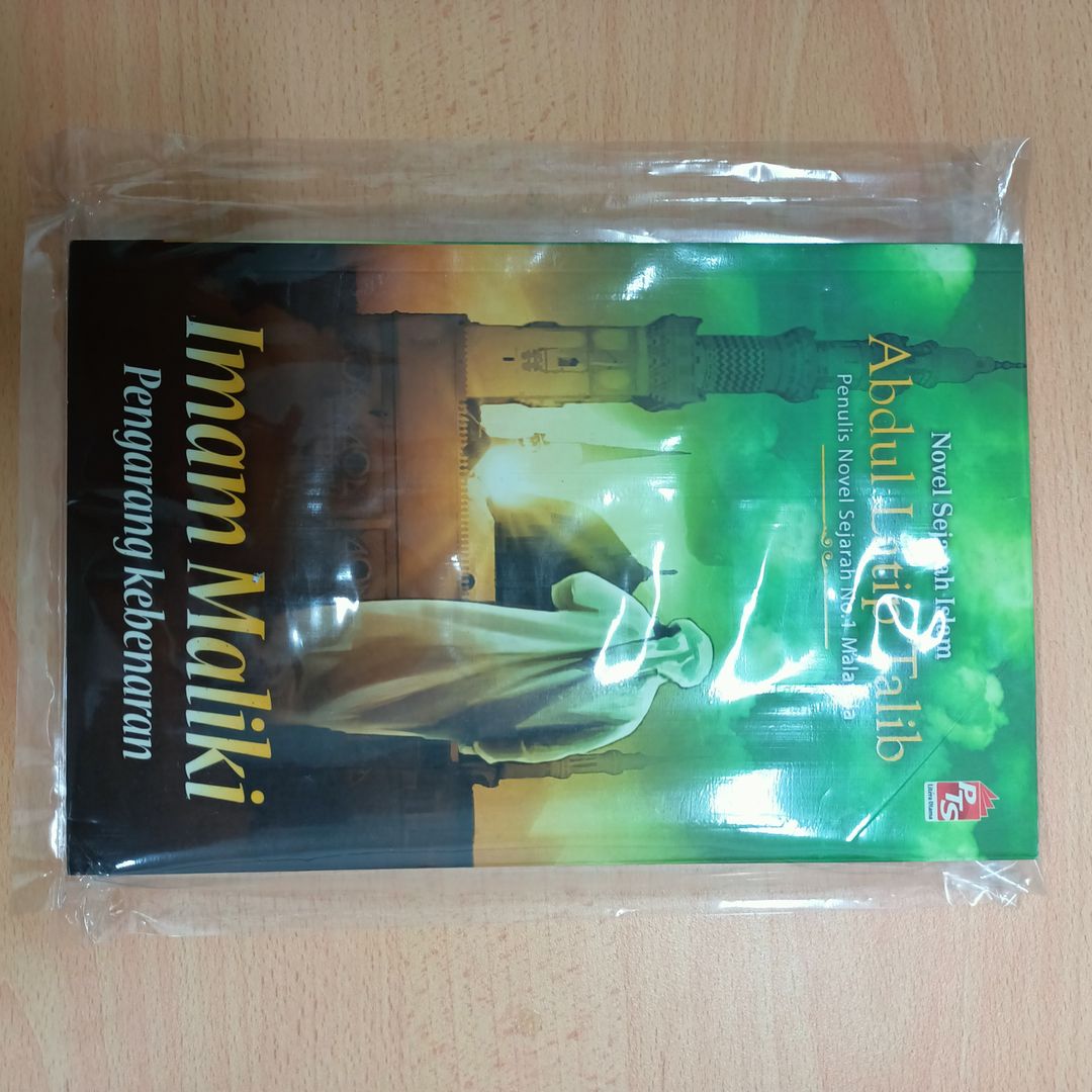Sejarah Islam - Imam Maliki
