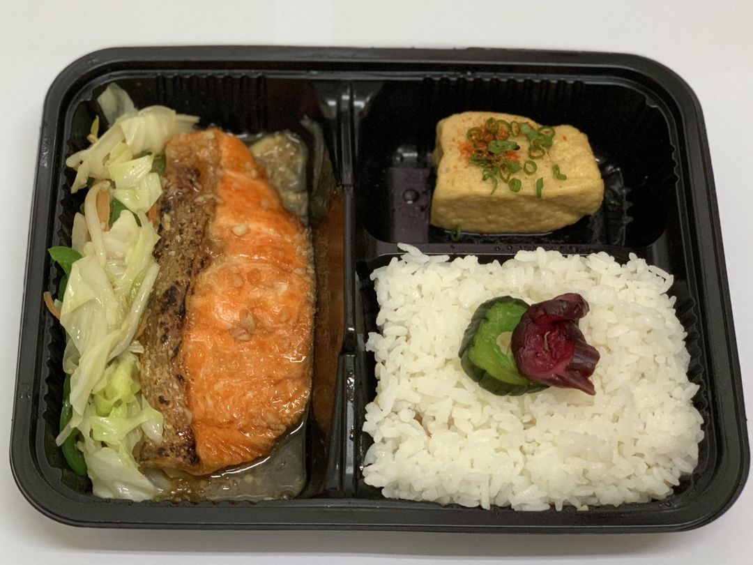 T009 Salmon Steak Bento　サーモンステーキ弁当