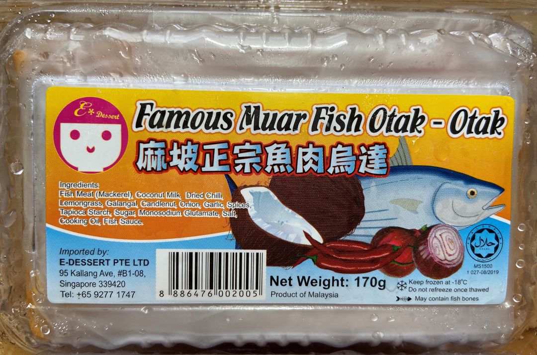 Maur Otah 麻坡乌达