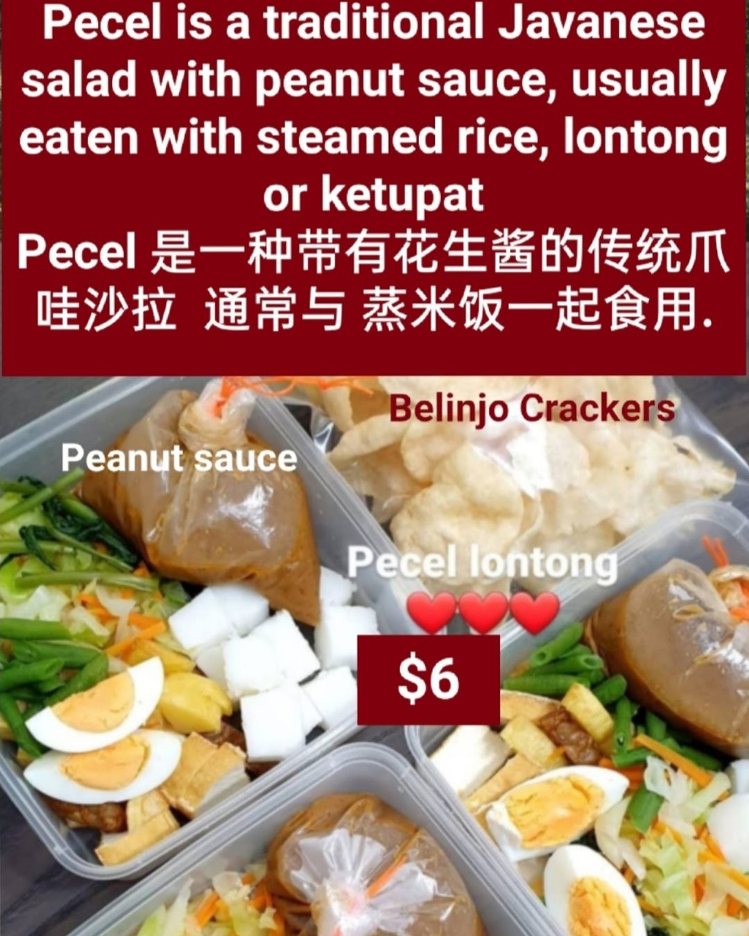 Pecel Lontong