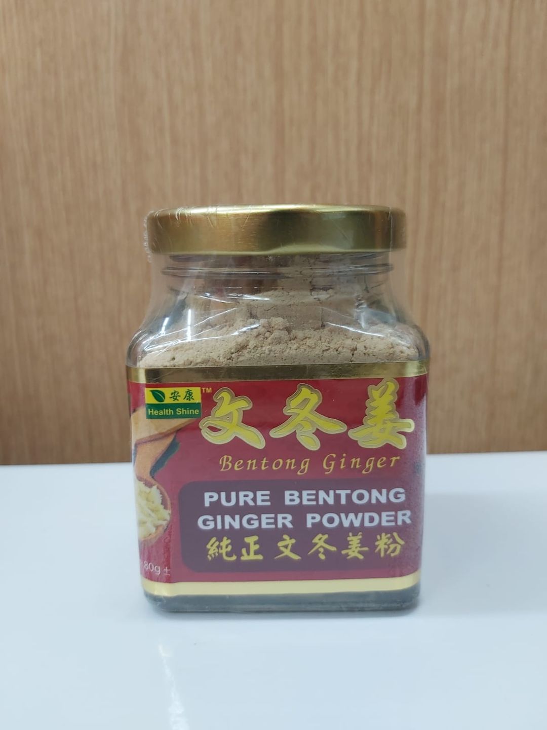 Bentong Ginger Powder 文东姜粉