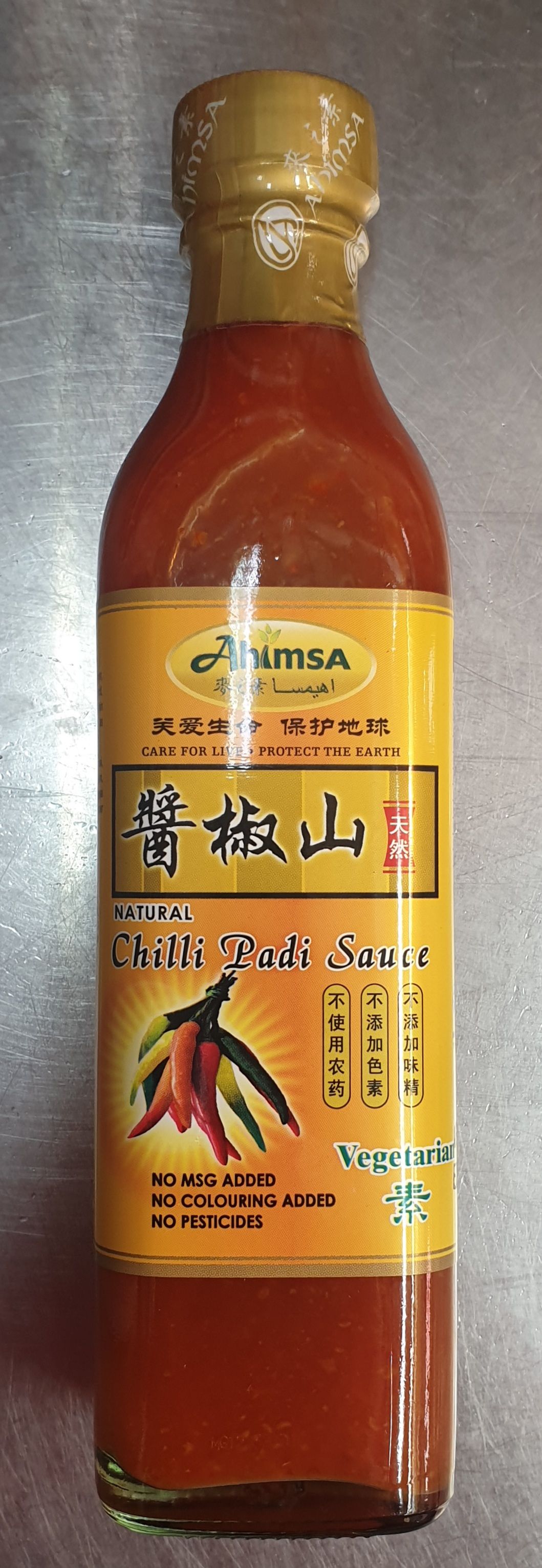 Ahimsa Chilli Padi Sauce