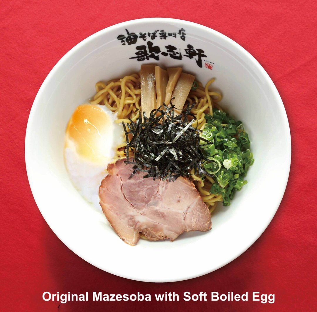Original Mazesoba with Soft Boil Egg