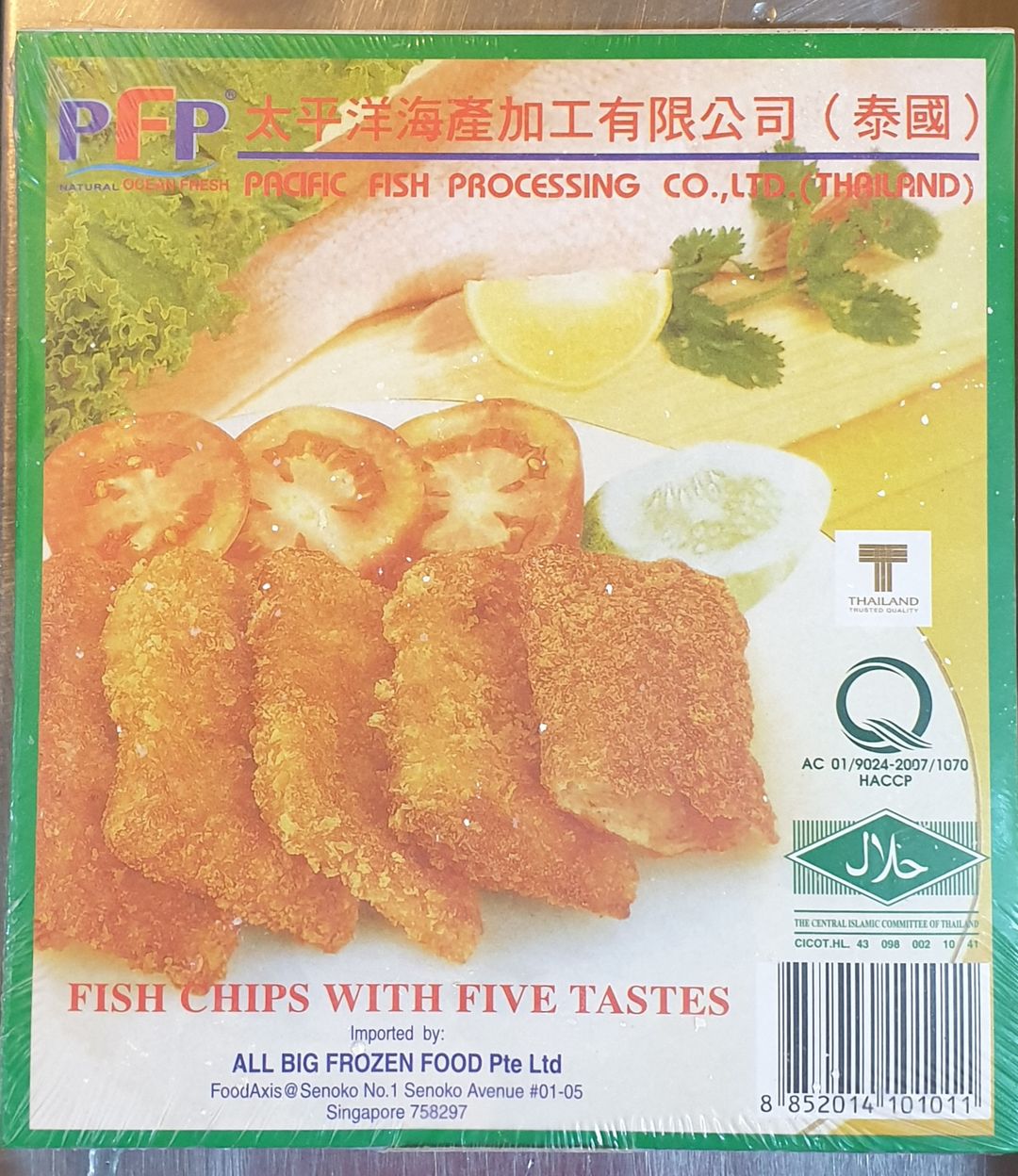 PFP Fish Chip A1