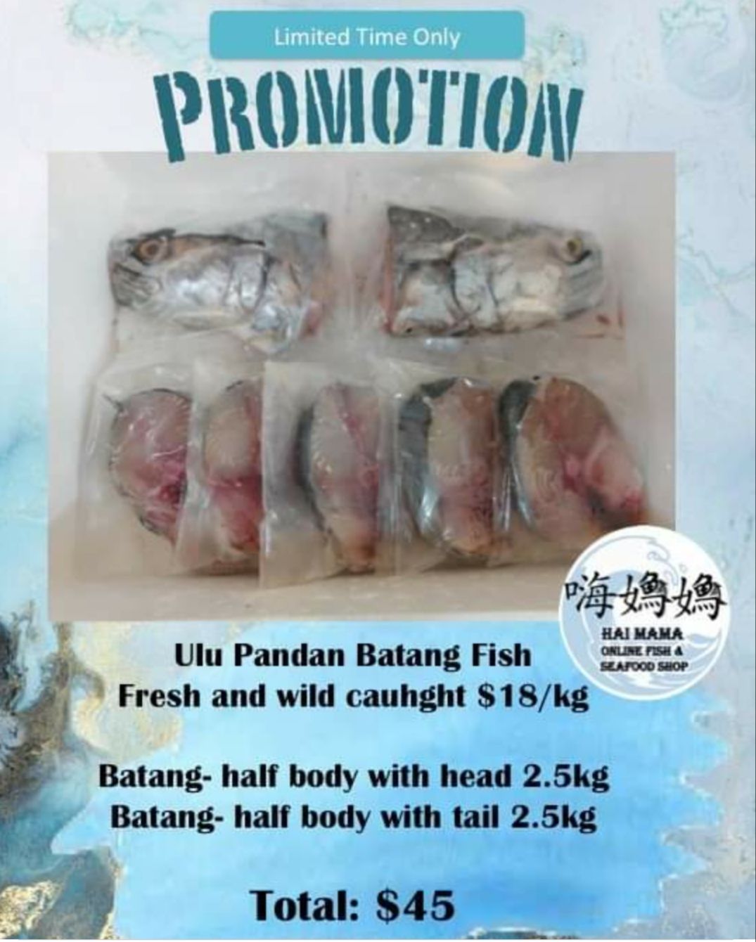 1/2 Ulu Pandan Batang Fish (巴当)