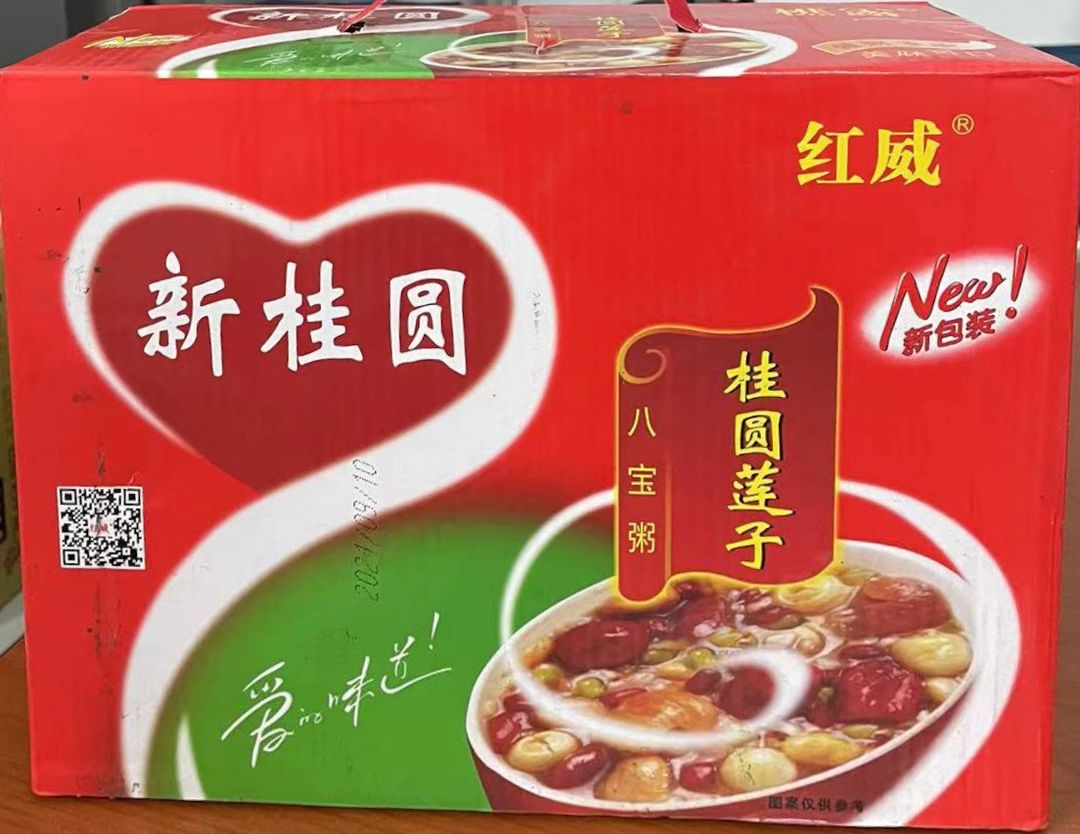 桂圆莲子粥 -$15/1箱/12罐