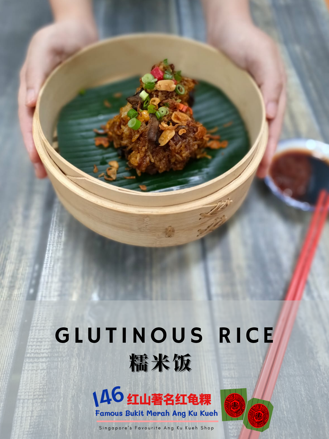 Glutinous Rice (Single Serving)