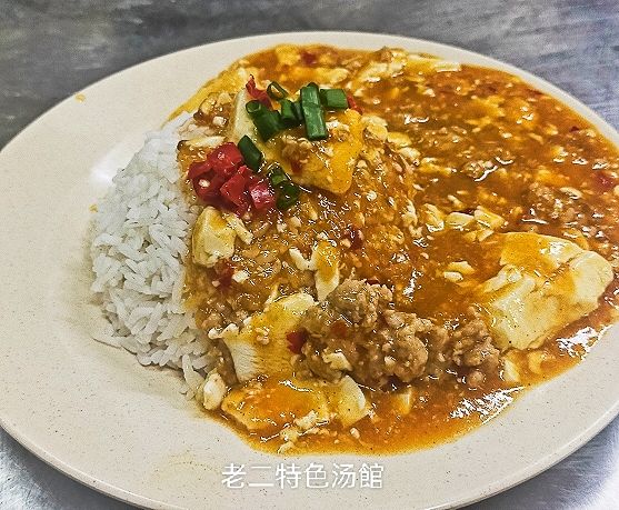 VM 3 - 麻婆豆腐饭 (Mapo Tofu & Rice)