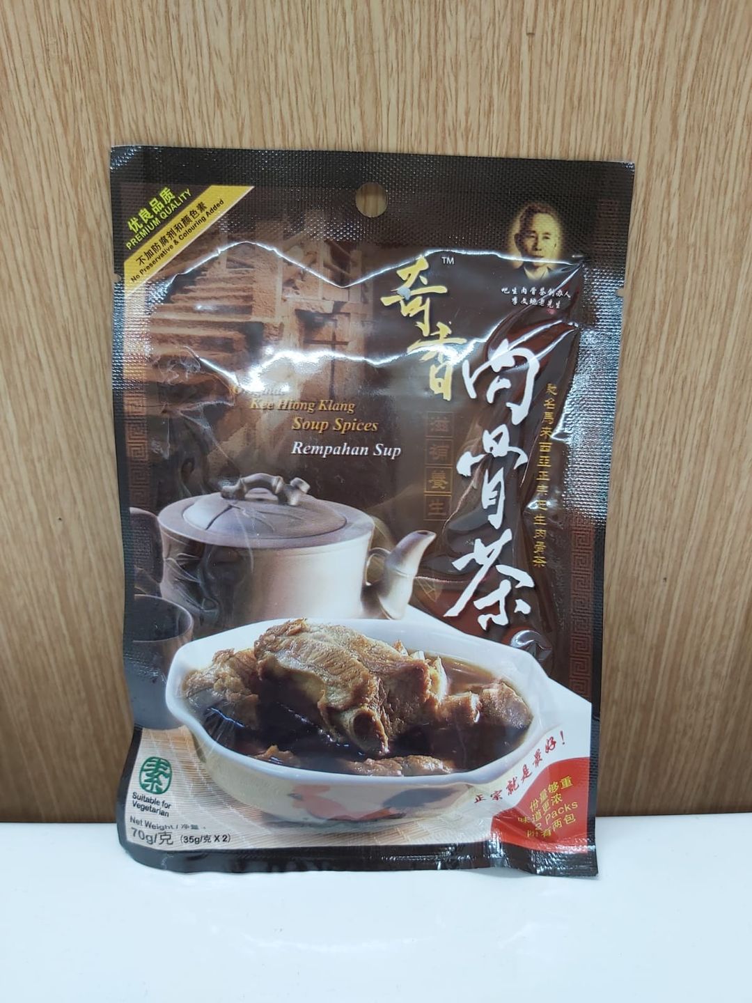 Kee Hiong Klang Soup Spices 奇香肉骨茶