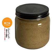 Walnut Paste 核桃仁果酱