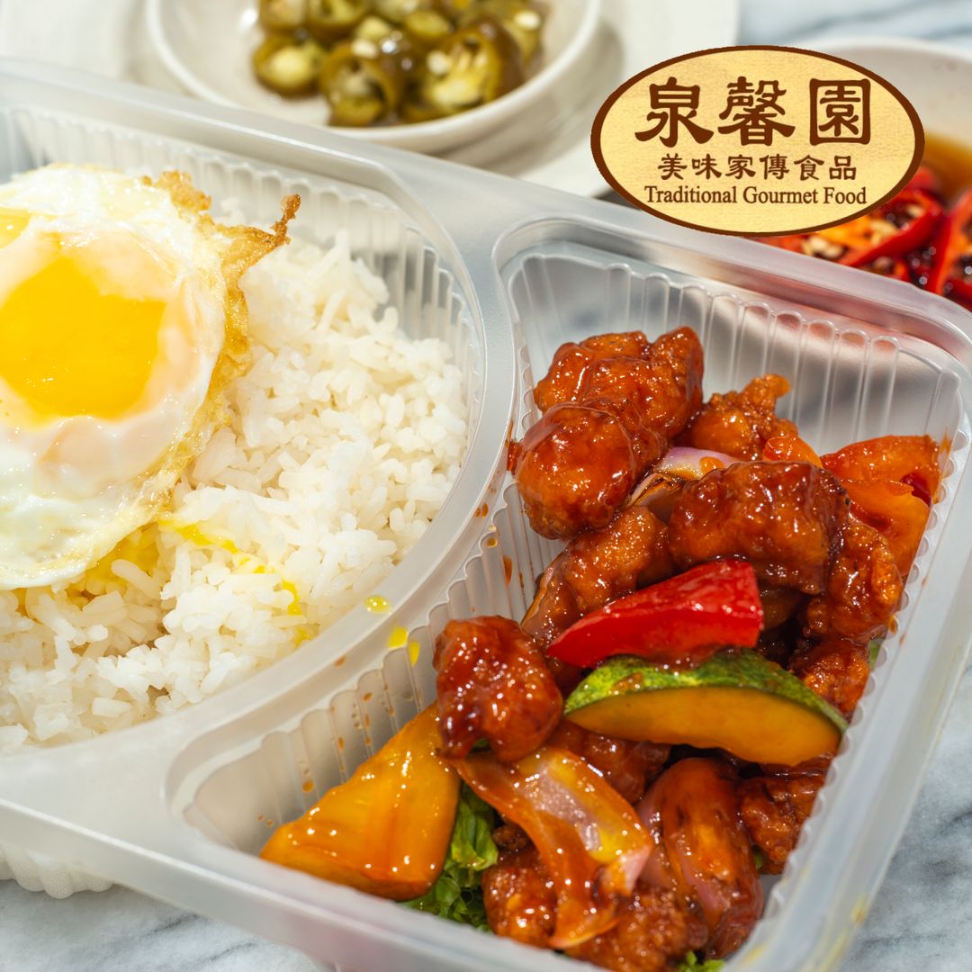 Sweet & Sour Pork Rice 酸甜猪肉饭