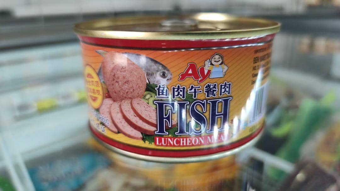 AY 鱼肉午餐肉