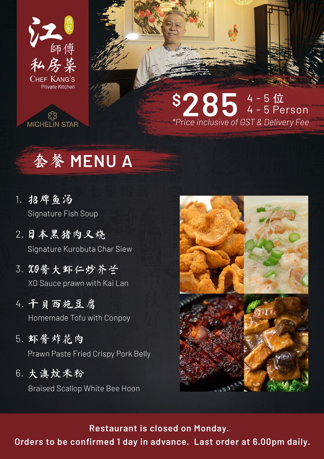 [Available 5 August Onwards] Chef Kang's Menu A 