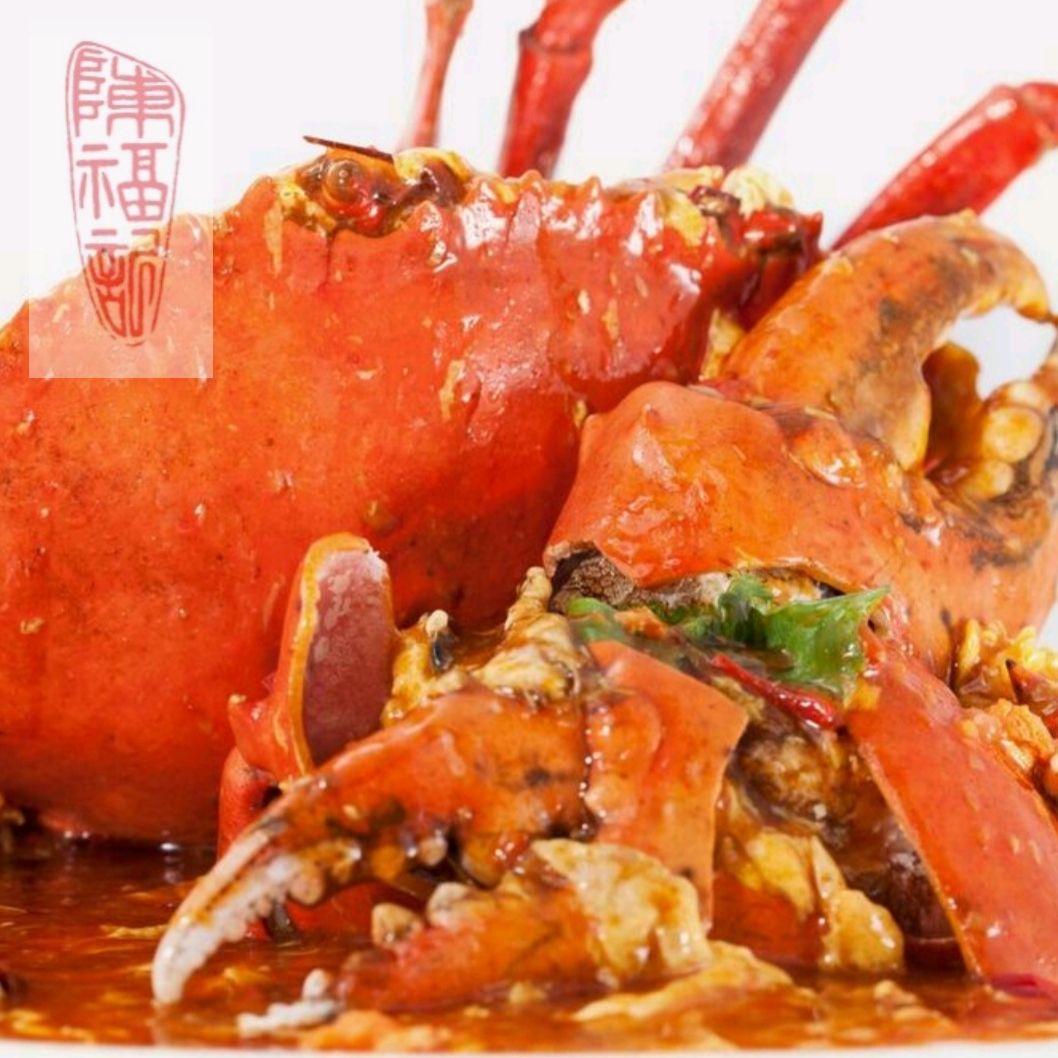 新加坡辣椒螃蟹  Singapore Chili Crab 