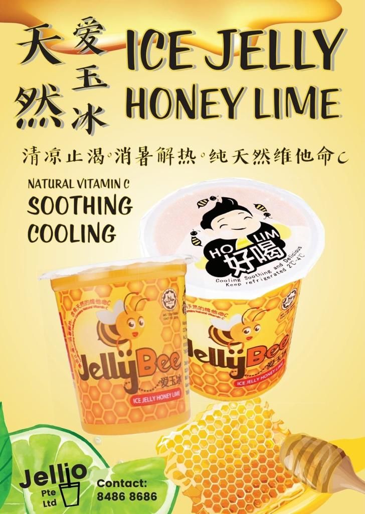 Holim jellybee 210ml