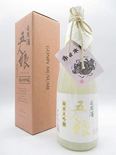 GONIN MUSUME Organic Kimoto Junmai Daiginjo - 720ML