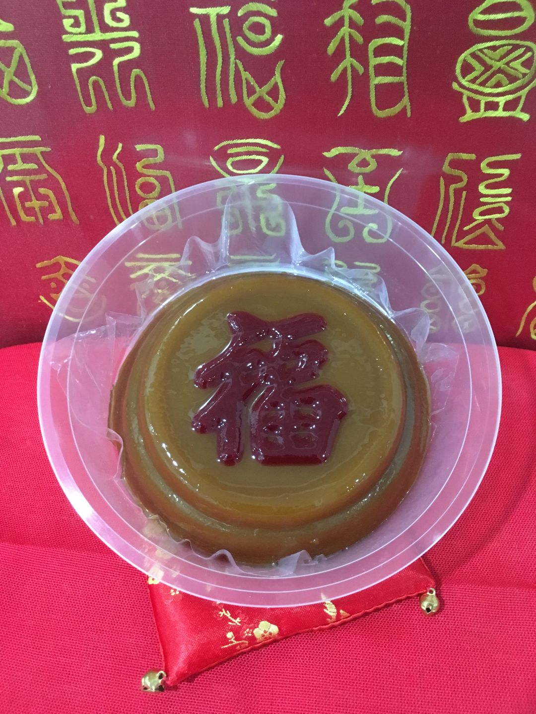 Fu Nian Gao - MINIMUM ORDER 2 PCS