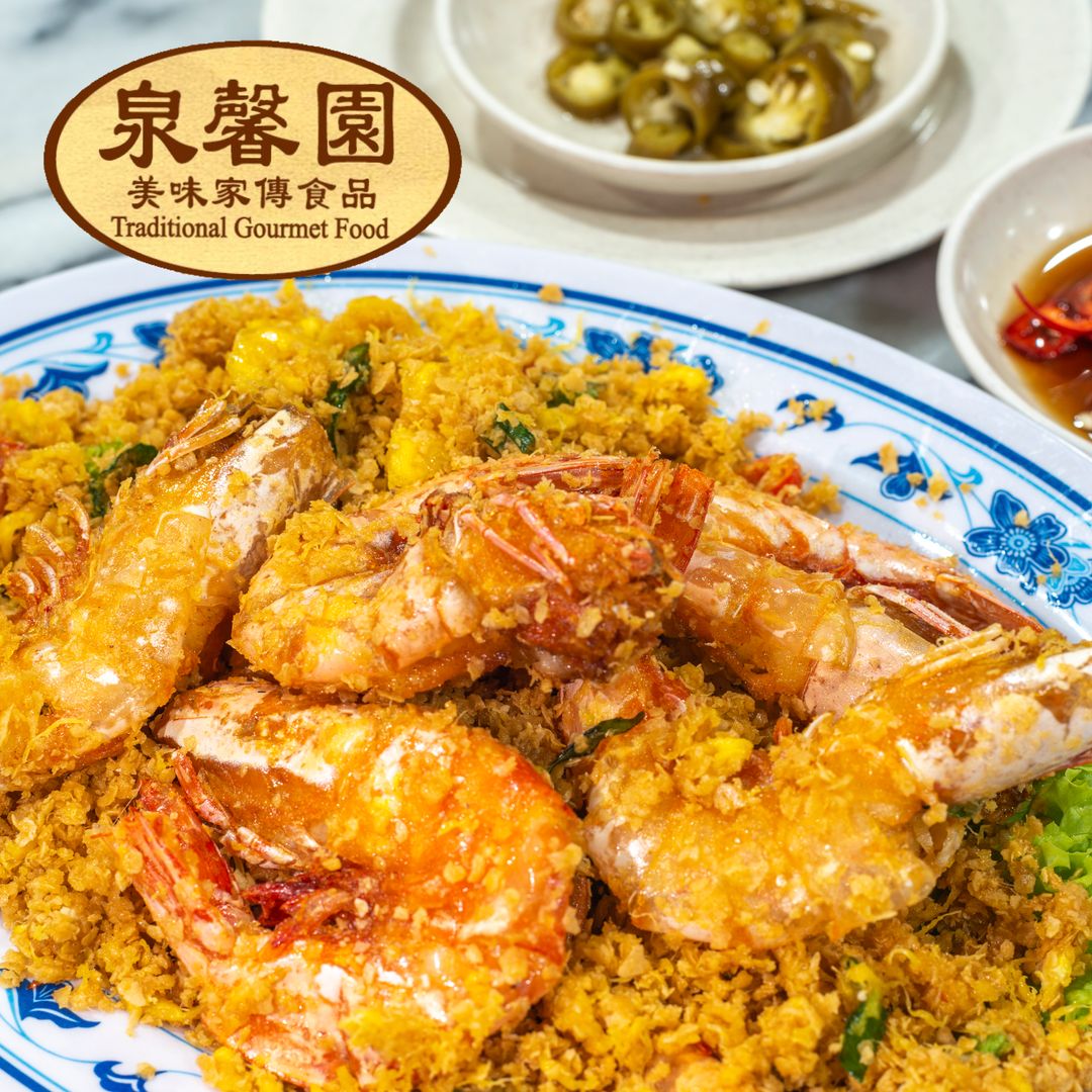 Fried Jumbo Prawn with Oats 麦片炸虾