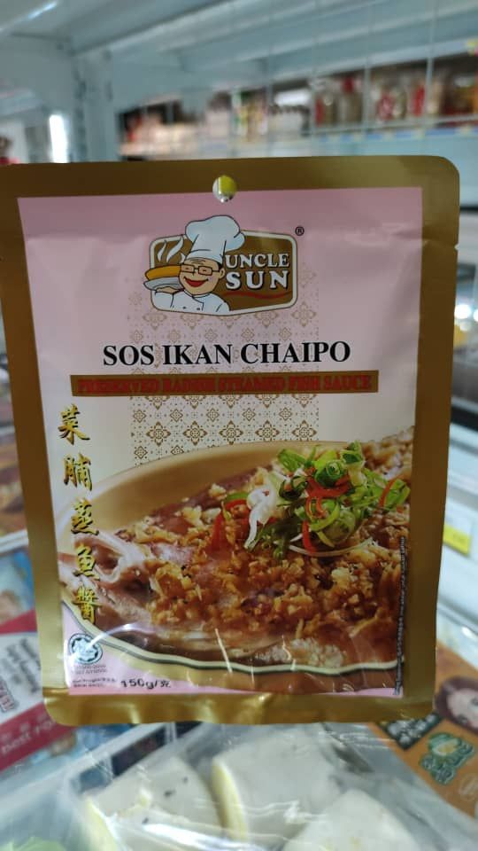 Uncle Sun 菜脯蒸鱼酱