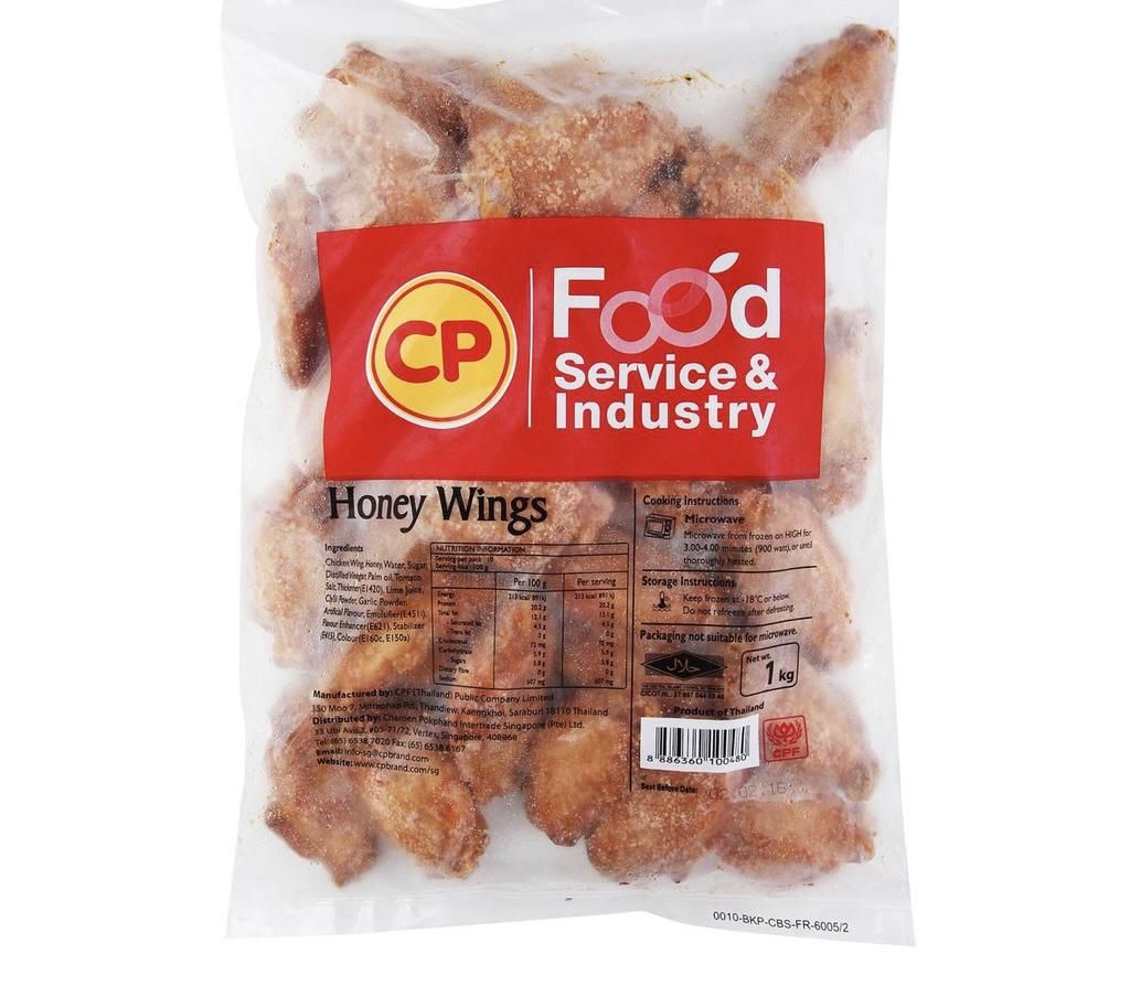 CP Honey Wings (1KG) 